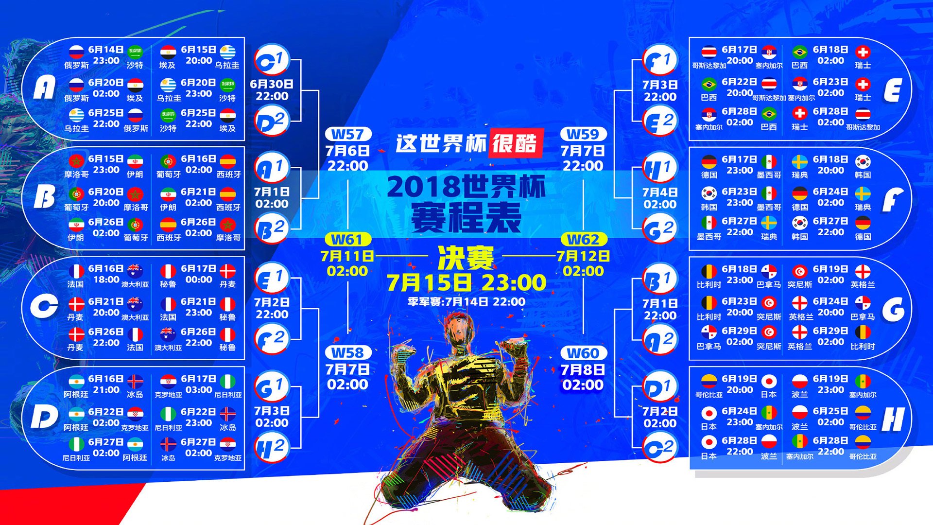 绝杀与纪录,竞技体育的残酷与诗意
